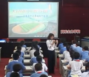 ��?j��n)?sh��)����\(y��n)��ľC�Ͼ���(x��) ���x_���꼉(j��)С�W(xu��)��(sh��)�W(xu��)�n��չʾ�^Ħ�n