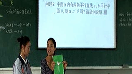 ��һ��(sh��)�W(xu��)���оW(w��ng)�j(lu��)�nƽ���cƽ���λ���P(gu��n)ϵ