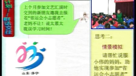 2014ɽ�|ʡ����˼Ʒ���|�nһ�Ȫ�3