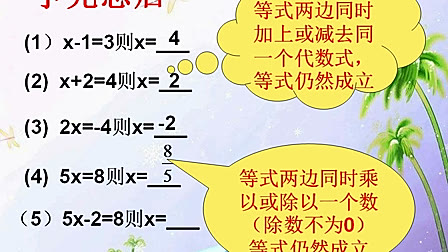 ���Д�(sh��)�W(xu��)������ⷽ��ꐐ�Ƽ