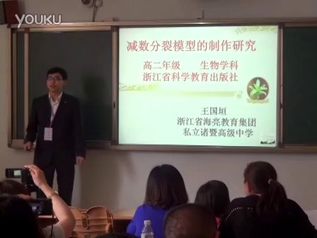 2015��ڰˌ�ȫ����С�W�����n�f�n:�߶�����p������ģ�͵���