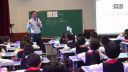 浙派名師浙江省小學數(shù)學名師課堂教學展示課《雞兔同籠》鄭水忠1
