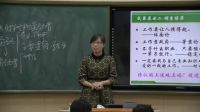 必修1經濟生活《新時代的勞動者》全國高中政治優質課-撫順