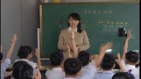 2016年溫州市小學數學優課評比(附課件+教學設計)二下《有余數