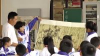 小學美術人美版《認識中國畫》臨江市樺樹鎮中心學校