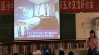 第1課 《我的小天地》小學美術人美版-安徽省