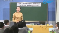 �����г���Ӣ�Z�������_�n��Unit 8 When is your birthday(Section B 2a~2c)����÷��