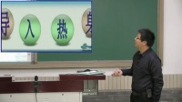 《What’s the weather like?》說課-高偉_北京市中小學教師教學基本功展示一等獎