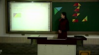 《神奇的七巧板》說課馮林_北京市中小學教師教學基本功展示一等獎