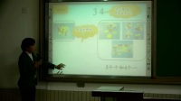 《100以內數的認識》說課石穎_北京市中小學教師教學基本功展示一等獎錄像視頻