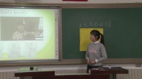 《生機勃勃的早晨》說課-馮銘_北京市中小學教師教學基本功展示一等獎錄像視頻