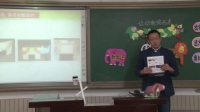 《讓動物站起來》說課王劍_北京市中小學教師教學基本功展示一等獎錄像視頻