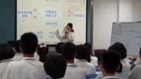 2016年全國中學歷史錄像課評比視頻八年級《中國近代民族工業的發展》中山