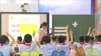 2017第十屆全國中小學創新(互動)課堂教學觀摩小學數學課及點評《分數線》成玉麗
