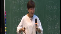 《神機妙算》(四)房昔梅_3_第23屆現代與經典全國小學數學教學觀摩研討會視頻