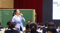 第二屆全國初中“語文主題學習”課堂教學競賽決賽【視頻】臧寶靜: 《昆蟲記》導讀教學設計上