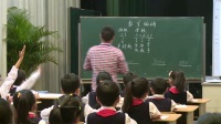 浙派名師暨全國名師經典課堂教學實錄小學數學《數字編碼》朱國榮