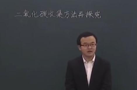 �����ȫ�����л��W(xu��)���̌W(xu��)�f�nҕ�l��������̼�ռ�������̽����-����