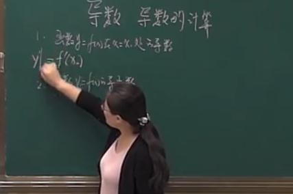 ���Д�(sh��)�W(xu��)�˽�A���x��2-2-1.2.2�������Ⱥ���(sh��)�Č�(d��o)��(sh��)��ʽ����(d��o)��(sh��)���\(y��n)�㷨�t-ɽ��