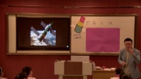 小學美術人教版六年級下冊第10課《宇宙之旅》-山東省美術優質課