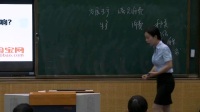 高中思想政治人教版必修1《發(fā)展生產(chǎn)滿足消費(fèi)》-福建省國家級優(yōu)質(zhì)課