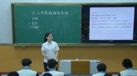 高中化學人教版必修1【實錄】工藝流程解題策略-黑龍江省級優課