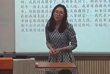 �����Z���˽̰棨���������꼉(j��)��(c��)���ď���혡��ؑc�Ї��Ҽ�(j��)��(y��u)�|(zh��)�nҕ�l