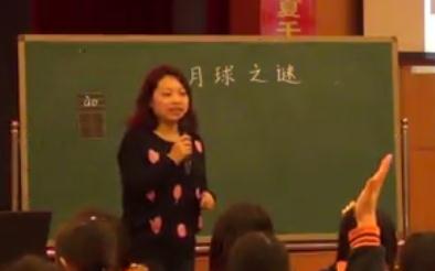 �����ű���С�W�Z�ĽM��x�̌WƬ��ِ������ĊW�ء���