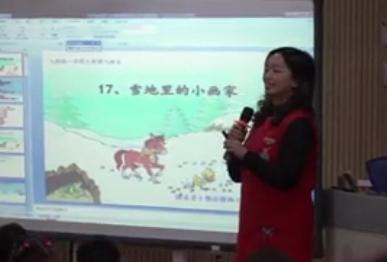 ȫ��С�W(xu��)�Z�����}��x���w�R���n-һ�ϡ�ѩ�����С���ҡ�-ʮ��