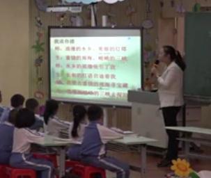 ȫ��С�W(xu��)�Z�����}��x�n���}̽�����x����-���ϡ���ϳ�����꡷-������֪С�W(xu��)