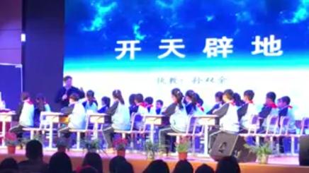 �r(sh��)���y(t��ng)��С�W(xu��)�Z(y��)�Ľ̲��n�ý̌W(xu��)��(sh��)�`�^Ħ���_(k��i)��ٵء��O�p��