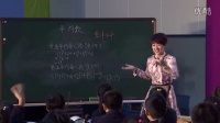 四年級《平均數》華東六省一市第十八屆小學數學課堂教學觀摩研討活動課