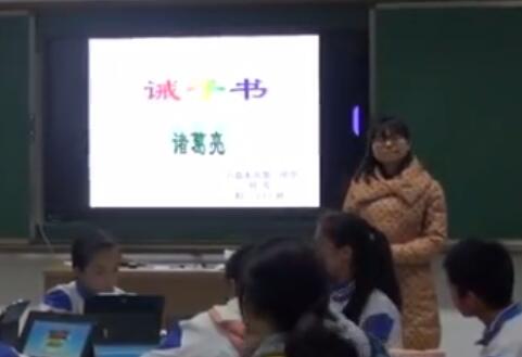 �ǻ��n��֮�����Z���˽̰棨���������꼉�σ�16�]�ӕ�-