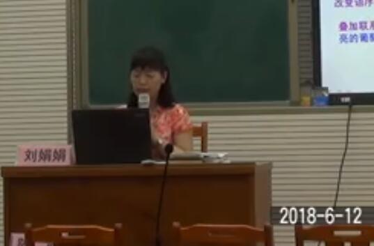 2018�����ʡС�Z���ІT�߹Ǹɽ̎���Ӗҕ�l���\���Z���ܴa�䌍�Z���w򞡷����