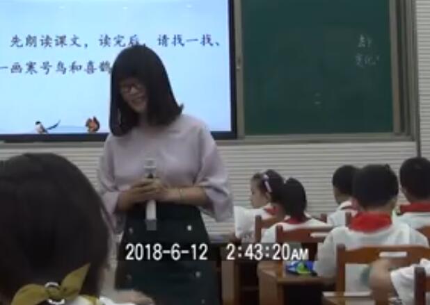 2018�����ʡС�Z���ІT�߹Ǹɽ̎���Ӗ���꼉�σԡ�13.��̖�B����o