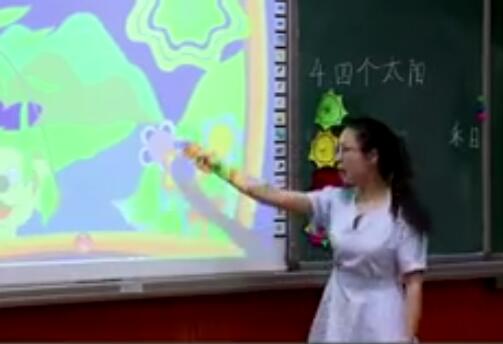 �����˽̰�С�W�Z��һ�꼉��4.���Ă�̫ꖡ�����