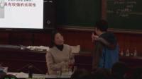 2018年江蘇省高中化學優質課評比視頻A02.《鐵及其重要化合物》(王)