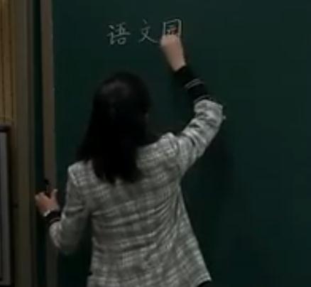 �����˽̰�С�W(xu��)�Z��һ�꼉(j��)��(c��)�Z�Ĉ@��һ����ʡ��(y��u)�n