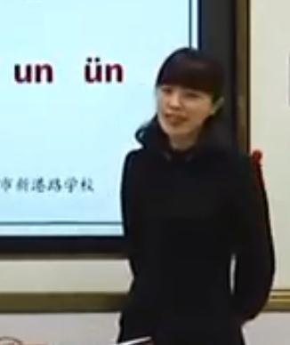 ������һ�꼉�σԝh�Zƴ����12�n����n��en��in��un����n��ɽ�|ʡ - ���_