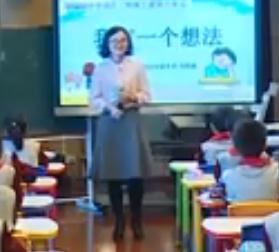 ���Օ��ڶ���ȫ��С�W�����Z�Ľ̎���ͬ��һ���n��������һ���뷨�������ࣨһ��