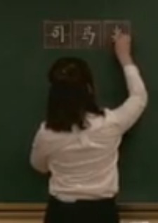 �y���̲����꼉�σԵ�24�n��˾�R�⡷�|��ʡ���n