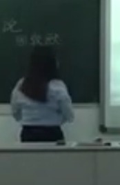 �����Z�Ĳ����˽̰����꼉�Ե��Ć�Ԫ16���ă�ƪ����ɏ�f���F��ʡ���n