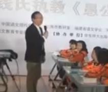 �X�����Z�Ľ̌W��ӑ��ҕ�l���_�n����Ӱ��-�R�T