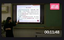 �����и����Z�Ľ̎��̌W�������f�n��ِҕ�l������^���˽̰桶ҹ�w¹�T�衷