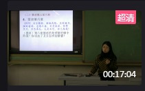 �����и����Z�Ľ̎��̌W�������f�n��ِҕ�l������^���˽̰桶å��