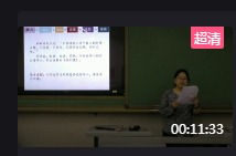 �����и����Z�Ľ̎��̌W�������f�n��ِҕ�l������^���˽̰桶�P�������������WУ