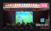 ɽ�|�������ꔵ�W�̎��u���n�F���nҕ�l���D�ε����L��02���u