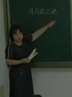 小學三年級語文人教版下冊第六組22 月球之謎