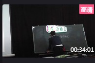 ɽ�|ʡ�������g�̎����|�nչ�u���n�ý̌W�^Ħҕ�l_��ɫ�ʵ����������u30.2