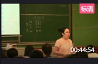 高中語文二年級選修《伶官傳序》廈門